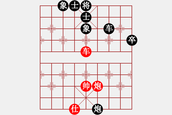 象棋棋譜圖片：網(wǎng)路流傳免費軟件 單核機 先手和 I-990X 正版三代旋風 - 步數(shù)：80 