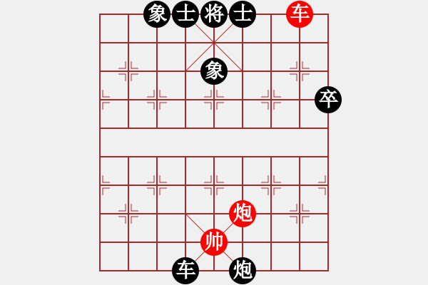 象棋棋譜圖片：網(wǎng)路流傳免費軟件 單核機 先手和 I-990X 正版三代旋風 - 步數(shù)：90 