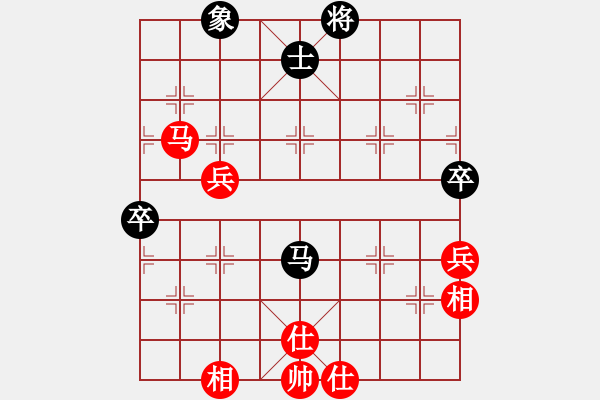 象棋棋譜圖片：海上天(9段)-和-舞者(7段) - 步數(shù)：140 