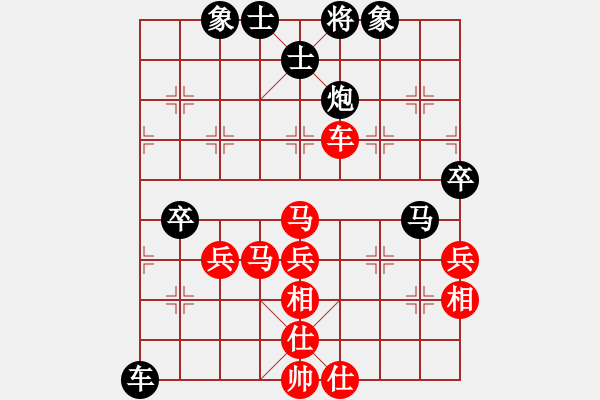 象棋棋譜圖片：海上天(9段)-和-舞者(7段) - 步數(shù)：70 