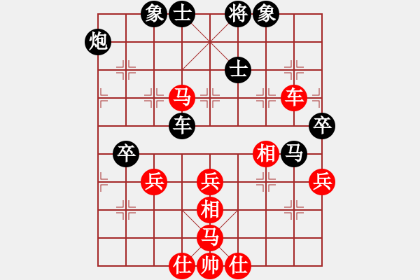 象棋棋譜圖片：海上天(9段)-和-舞者(7段) - 步數(shù)：80 