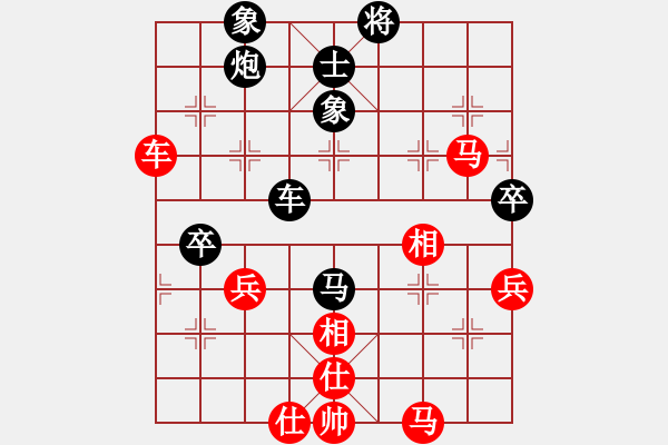 象棋棋譜圖片：海上天(9段)-和-舞者(7段) - 步數(shù)：90 