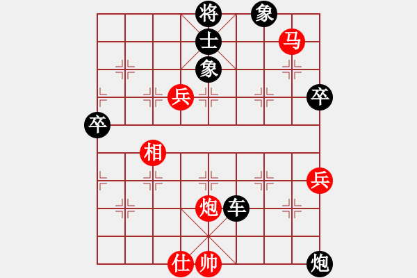 象棋棋譜圖片：本村棋霸王世坤 先負(fù) 玄機(jī)逸士 - 步數(shù)：100 