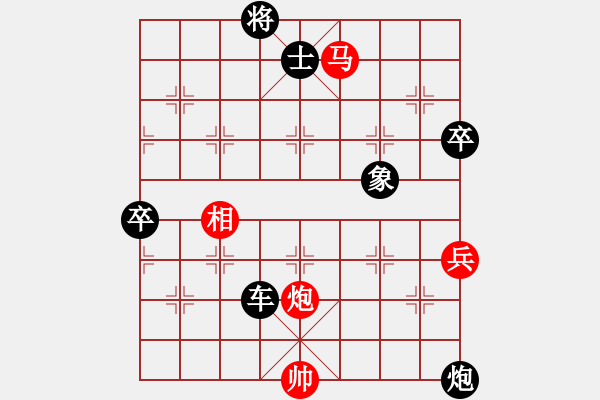 象棋棋譜圖片：本村棋霸王世坤 先負(fù) 玄機(jī)逸士 - 步數(shù)：120 