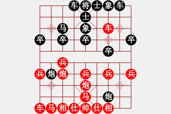 象棋棋譜圖片：本村棋霸王世坤 先負(fù) 玄機(jī)逸士 - 步數(shù)：20 