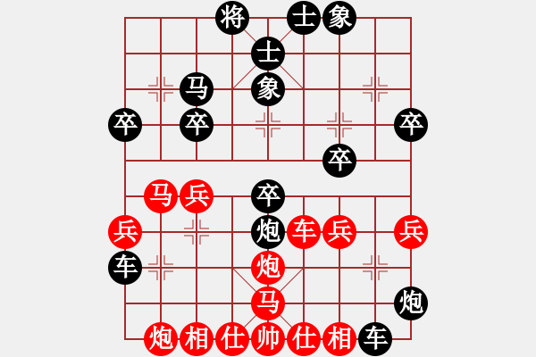 象棋棋譜圖片：本村棋霸王世坤 先負(fù) 玄機(jī)逸士 - 步數(shù)：40 