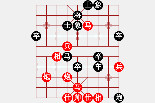 象棋棋譜圖片：本村棋霸王世坤 先負(fù) 玄機(jī)逸士 - 步數(shù)：70 