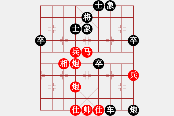 象棋棋譜圖片：本村棋霸王世坤 先負(fù) 玄機(jī)逸士 - 步數(shù)：80 