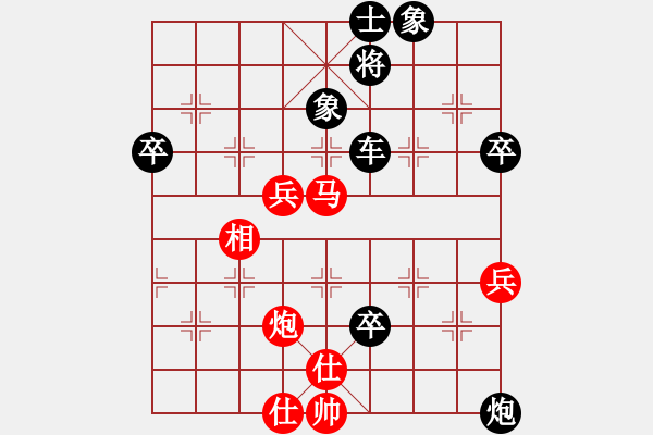 象棋棋譜圖片：本村棋霸王世坤 先負(fù) 玄機(jī)逸士 - 步數(shù)：90 