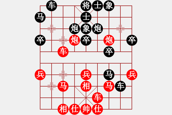 象棋棋譜圖片：2006年弈天迪瀾杯聯(lián)賽第七輪：無(wú)上北斗(4r)-和-快樂(lè)觀戰(zhàn)壹(3級(jí)) - 步數(shù)：30 