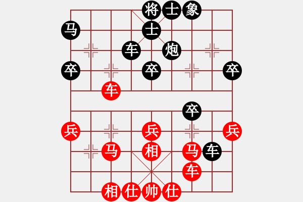 象棋棋譜圖片：2006年弈天迪瀾杯聯(lián)賽第七輪：無(wú)上北斗(4r)-和-快樂(lè)觀戰(zhàn)壹(3級(jí)) - 步數(shù)：40 