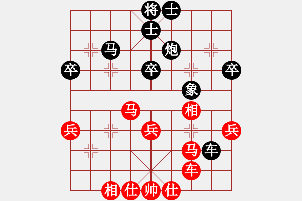 象棋棋譜圖片：2006年弈天迪瀾杯聯(lián)賽第七輪：無(wú)上北斗(4r)-和-快樂(lè)觀戰(zhàn)壹(3級(jí)) - 步數(shù)：50 