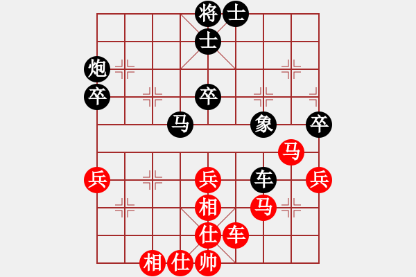 象棋棋譜圖片：2006年弈天迪瀾杯聯(lián)賽第七輪：無(wú)上北斗(4r)-和-快樂(lè)觀戰(zhàn)壹(3級(jí)) - 步數(shù)：60 