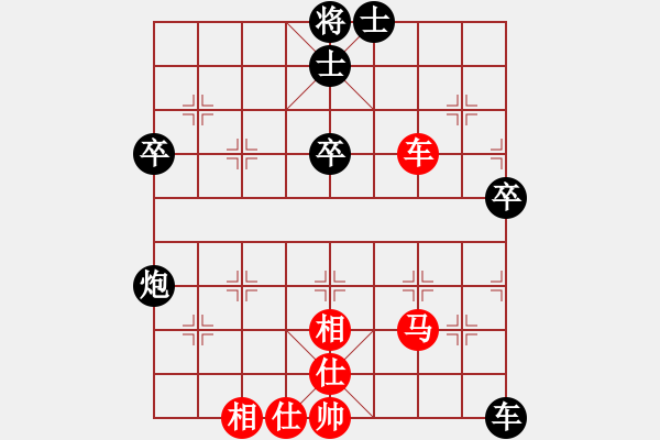 象棋棋譜圖片：2006年弈天迪瀾杯聯(lián)賽第七輪：無(wú)上北斗(4r)-和-快樂(lè)觀戰(zhàn)壹(3級(jí)) - 步數(shù)：70 