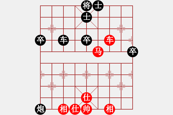 象棋棋譜圖片：2006年弈天迪瀾杯聯(lián)賽第七輪：無(wú)上北斗(4r)-和-快樂(lè)觀戰(zhàn)壹(3級(jí)) - 步數(shù)：80 