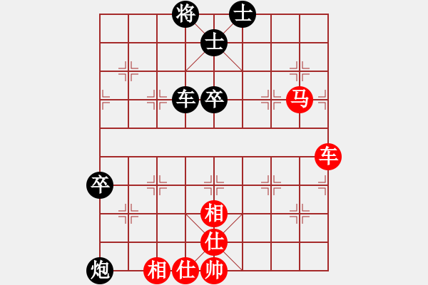 象棋棋譜圖片：2006年弈天迪瀾杯聯(lián)賽第七輪：無(wú)上北斗(4r)-和-快樂(lè)觀戰(zhàn)壹(3級(jí)) - 步數(shù)：90 