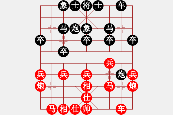 象棋棋谱图片：张晓平 先和 王瑞祥 - 步数：20 