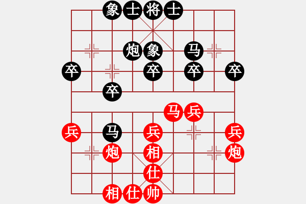 象棋棋谱图片：张晓平 先和 王瑞祥 - 步数：30 