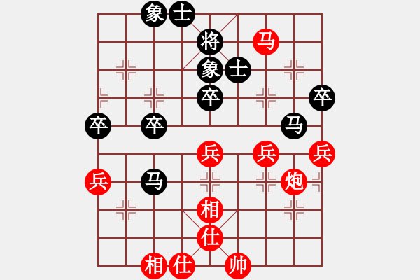 象棋棋谱图片：张晓平 先和 王瑞祥 - 步数：50 