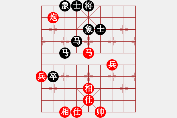 象棋棋谱图片：张晓平 先和 王瑞祥 - 步数：90 