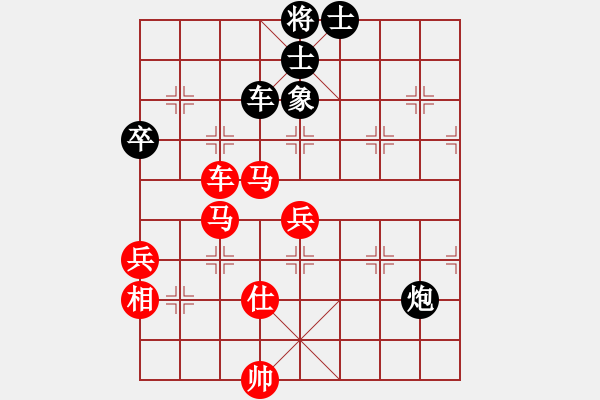 象棋棋譜圖片：華峰論棋(月將)-勝-水瓶座卡妙(9段) - 步數(shù)：110 