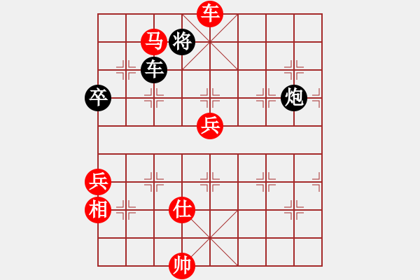 象棋棋譜圖片：華峰論棋(月將)-勝-水瓶座卡妙(9段) - 步數(shù)：130 