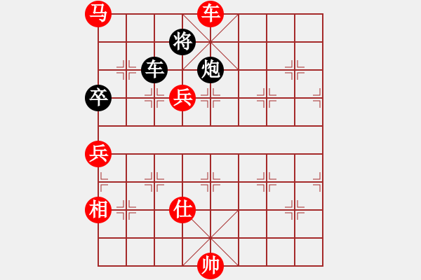 象棋棋譜圖片：華峰論棋(月將)-勝-水瓶座卡妙(9段) - 步數(shù)：140 