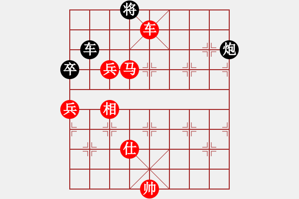 象棋棋譜圖片：華峰論棋(月將)-勝-水瓶座卡妙(9段) - 步數(shù)：150 