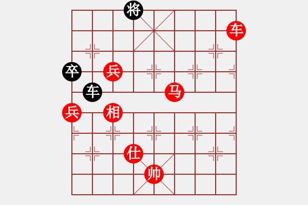 象棋棋譜圖片：華峰論棋(月將)-勝-水瓶座卡妙(9段) - 步數(shù)：160 