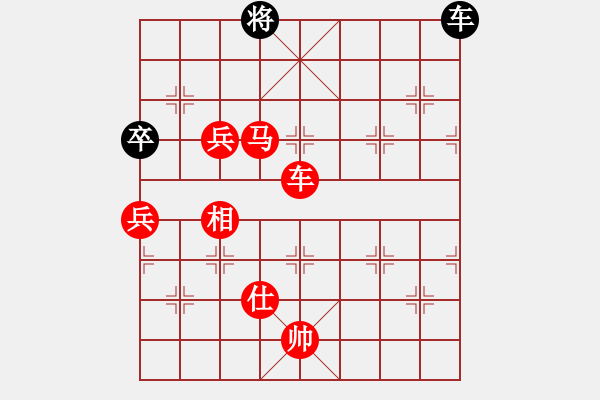 象棋棋譜圖片：華峰論棋(月將)-勝-水瓶座卡妙(9段) - 步數(shù)：170 