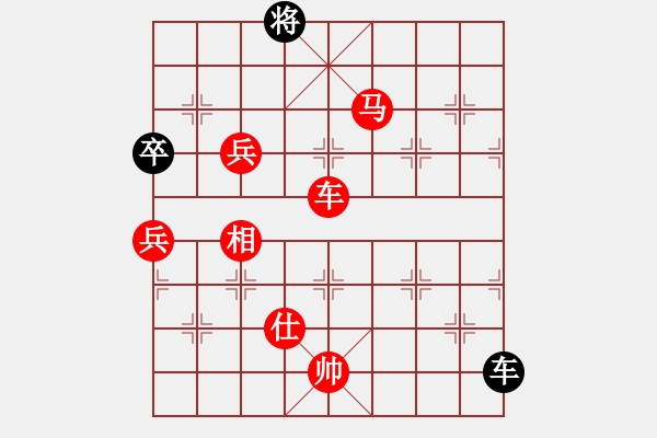 象棋棋譜圖片：華峰論棋(月將)-勝-水瓶座卡妙(9段) - 步數(shù)：180 