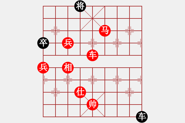 象棋棋譜圖片：華峰論棋(月將)-勝-水瓶座卡妙(9段) - 步數(shù)：183 