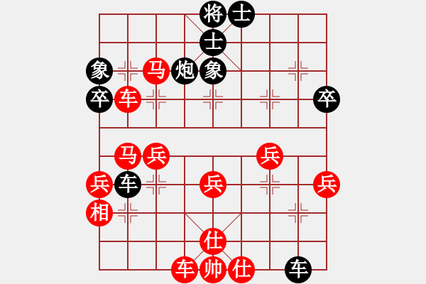 象棋棋譜圖片：華峰論棋(月將)-勝-水瓶座卡妙(9段) - 步數(shù)：50 