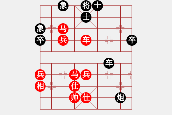 象棋棋譜圖片：華峰論棋(月將)-勝-水瓶座卡妙(9段) - 步數(shù)：70 