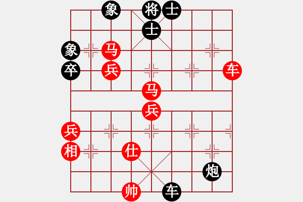 象棋棋譜圖片：華峰論棋(月將)-勝-水瓶座卡妙(9段) - 步數(shù)：80 