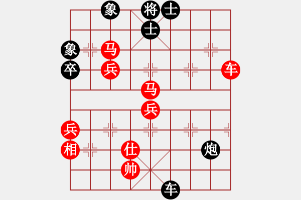 象棋棋譜圖片：華峰論棋(月將)-勝-水瓶座卡妙(9段) - 步數(shù)：90 