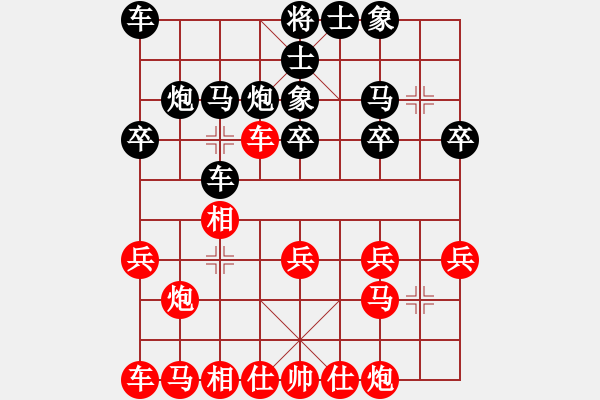 象棋棋譜圖片：玄機(jī)逸士 先勝 張雨晴的 iPad - 步數(shù)：20 