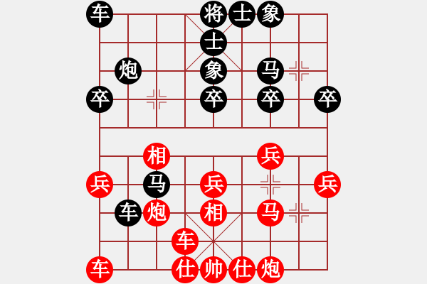 象棋棋譜圖片：玄機(jī)逸士 先勝 張雨晴的 iPad - 步數(shù)：30 