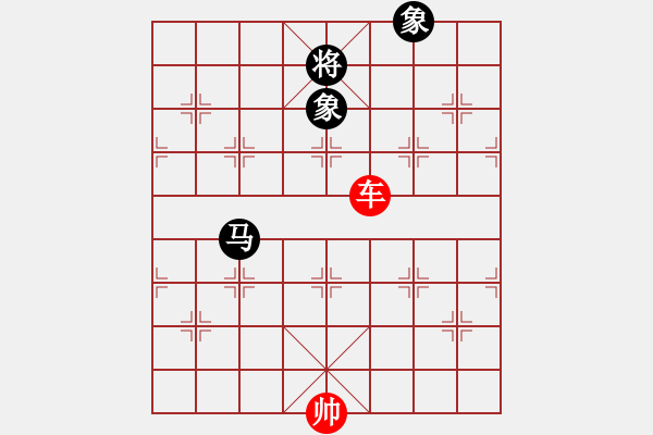 象棋棋譜圖片：第136局 一車巧勝馬雙象（一） - 步數(shù)：0 