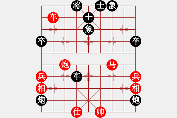 象棋棋譜圖片：河?xùn)|大元帥(5段)-和-王清同(6段) - 步數(shù)：100 