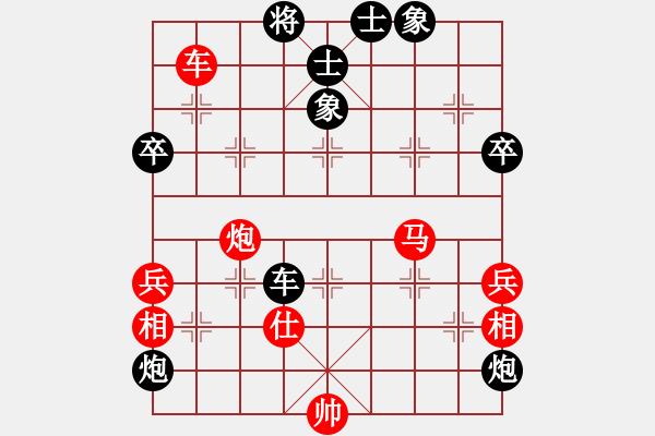 象棋棋譜圖片：河?xùn)|大元帥(5段)-和-王清同(6段) - 步數(shù)：110 