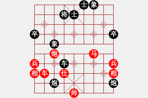 象棋棋譜圖片：河?xùn)|大元帥(5段)-和-王清同(6段) - 步數(shù)：120 