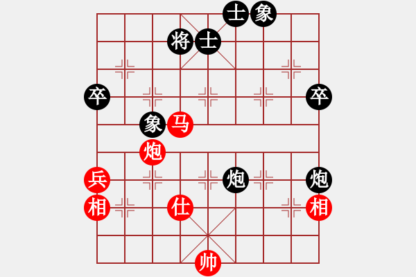 象棋棋譜圖片：河?xùn)|大元帥(5段)-和-王清同(6段) - 步數(shù)：130 