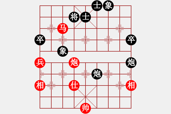 象棋棋譜圖片：河?xùn)|大元帥(5段)-和-王清同(6段) - 步數(shù)：140 