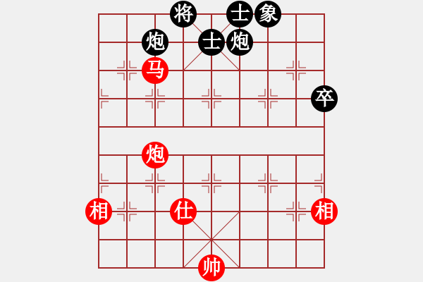 象棋棋譜圖片：河?xùn)|大元帥(5段)-和-王清同(6段) - 步數(shù)：150 