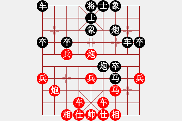 象棋棋譜圖片：河?xùn)|大元帥(5段)-和-王清同(6段) - 步數(shù)：30 