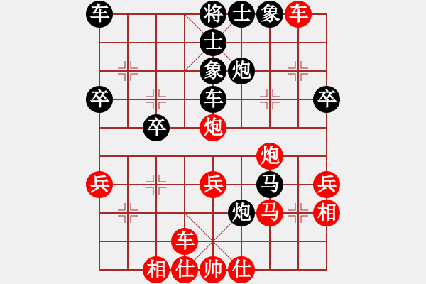 象棋棋譜圖片：河?xùn)|大元帥(5段)-和-王清同(6段) - 步數(shù)：40 