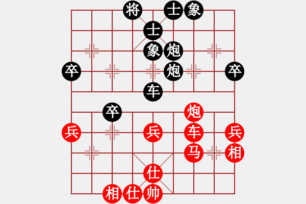 象棋棋譜圖片：河?xùn)|大元帥(5段)-和-王清同(6段) - 步數(shù)：50 