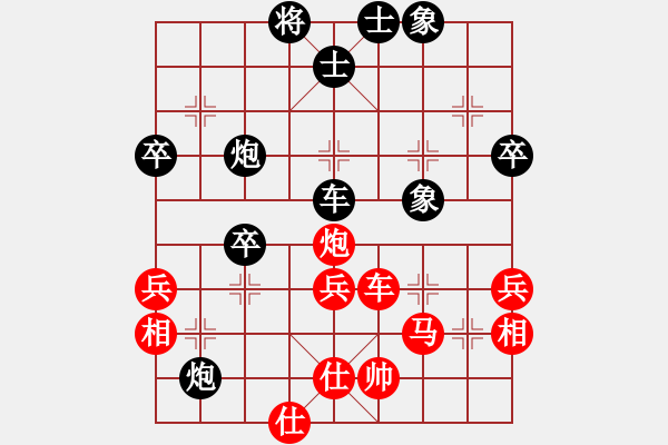 象棋棋譜圖片：河?xùn)|大元帥(5段)-和-王清同(6段) - 步數(shù)：60 