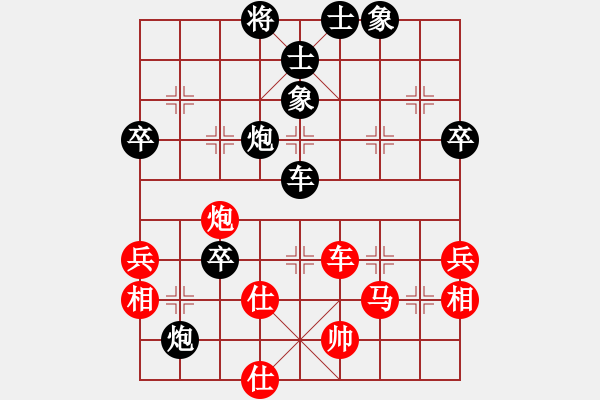 象棋棋譜圖片：河?xùn)|大元帥(5段)-和-王清同(6段) - 步數(shù)：70 